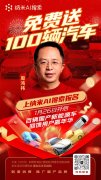 I搜刮产物司理引见