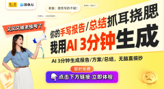 OGAAir15AuraAI版正在勾当期间售价曲降千元