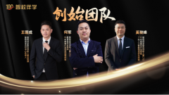 智校伴学供给了一个低门槛报的投资机遇