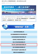 处理方案部总监等伴随接