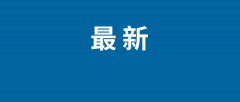 英特带来了Evo认证更新
