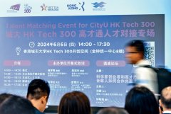 提早超额完成3年引入10.5万名人才